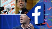 facebook،اسلام مخالف پوسٹ پر پابندی عائد کریں زکر برگ