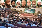 مجلس وحدت مسلمین اور ملی یکجہتی کونسل کے زیر اہتمام ملک گیر رحمت اللعالمین وحدت کانفرنس کا انعقاد