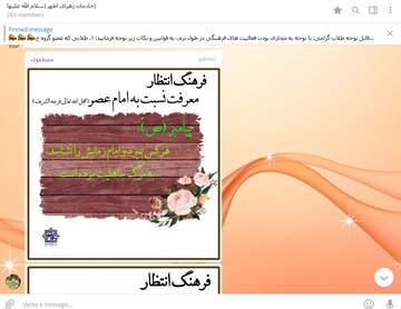 تا شناخت ما نسبت به امام اصلاح نشود، منتظر نخواهیم بود