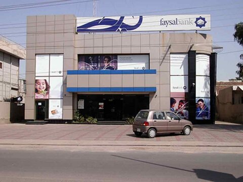 بانک اسلامی در کراچی حجاب اسلامی برای کارکنان زن را اجباری کرد