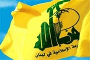 حزب اللہ لبنان نے فرانس میں پیغمبر اسلام صلی اللہ علیہ وآلہ وسلم کی توہین کی شدید مذمت کی