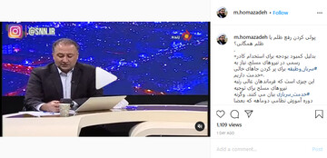 پولی کردن رفع ظلم یا ظلم همگانی؟ + فیلم