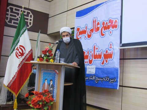 تصاویر/ برگزاری مجمع عالی بسیج بیجار با حضور روحانیون، طلاب و بسجیان شهرستان