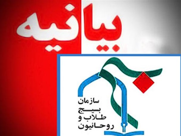 لزوم موضع گیری قاطع سران کشورهای اسلامی برای جلوگیری از تداوم اهانت به مقدسات