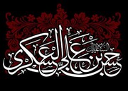 فتوکلیپ/ مجموعه روایات از امام حسن عسکری (ع)