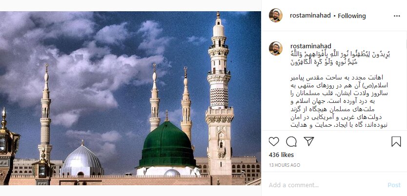 جهان اسلام هیچگاه از گزند دولت‌های غربی و آمریکایی در امان نبوده‌ است