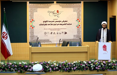 تصاویر/ ششمین پیش همایش کنگره بین المللی علامه میر حامد حسین(ره)