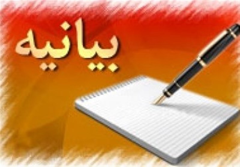 اعلام تنفر و انزجار سازمان بسیج اساتید حوزه اصفهان از یک روحانی نما