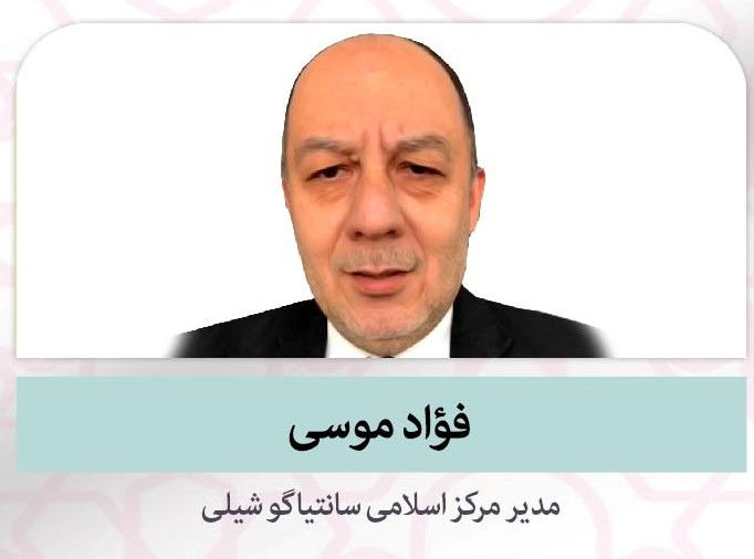 فؤاد موسی: برای برون‌رفت از مشکلات نیازمند تشکیل اتاق فکر اسلامی هستیم