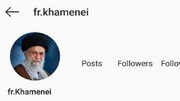 إنستغرام يحجب الصفحة الفرنسية لقائد الثورة الإسلامية