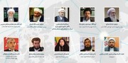 برگزاری وبینار منطقه‌ای افغانستان با موضوع «ظرفیت‌های راهبردی جهان اسلام در مواجهه با بلایا و مصائب»