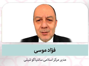 فؤاد موسی: برای برون‌رفت از مشکلات نیازمند تشکیل اتاق فکر اسلامی هستیم