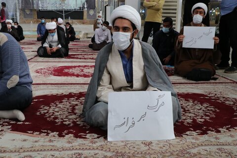 تصاویر| گردهمایی طلاب و روحانیون فارس در محکومیت هتک حرمت به ساحت مقدس نبی مکرم اسلام(ص)