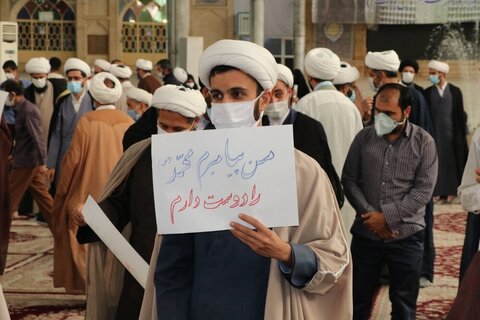 بالصور/ وقفة احتجاجية لطلاب وعلماء الحوزات العلمية في إيران تنديدا بالاساءة إلى النبي الأكرم (ص)