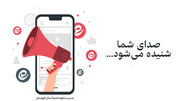 ایجاد خط ارتباط مستقیم طلاب با مسئولان حوزه علمیه خوزستان
