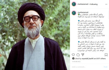 پول خودروی ضدگلوله را برای مستضعفین واریز کنید