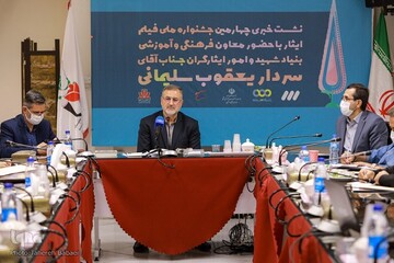 سینماگران مروّج فرهنگ ایثار باشند