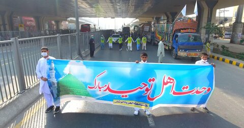 تصاویر/ راهپیمایی وحدت امت در لاهور پاکستان