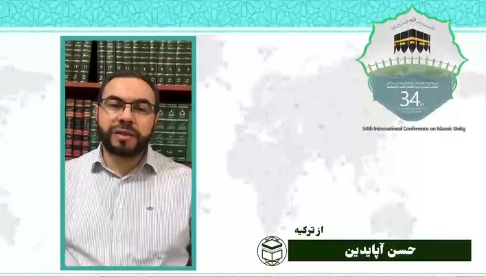 آپایدین: علمای اسلام در هر شرایطی اتحاد عقلایی و همدلی خود را ادامه دهند