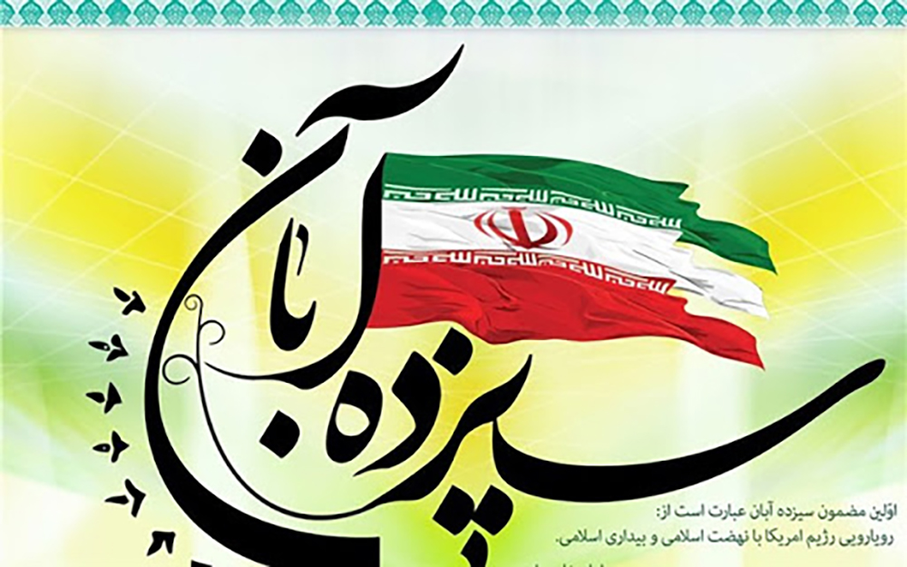  آمریکایی‌ها یاد نگرفته‌اند که به حقوق اولیه انسان‌ها احترام بگذارند