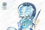 فرهنگ سرای گلستان با انتشار یک کاریکاتور؛ اهانت دولت فرانسه به پیامبر(ص) را محکوم کرد
