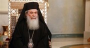 اسقف قدس اهانت به اسلام و پیامبر اکرم(ص) را محکوم کرد