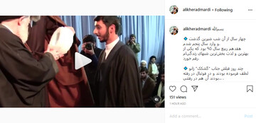 عمامه‌گذاری با پای لنگان + فیلم