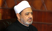 Al-Azhar Grand Imam condemns Vienna terrorist attack