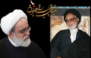 پیام تسلیت عضو شورای حوزه علمیه یزد به مناسبت درگذشت استاد حوزه
