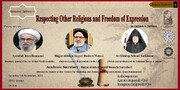 برگزاری همایش بین‌المللی «احترام به ادیان و آزادی بیان» به صورت مجازی