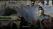 ویڈیو/ حمایت مظلومین جہاں و آزادی القدس کنونشن