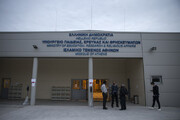 1st Friday prayer held in Athens' only mosque