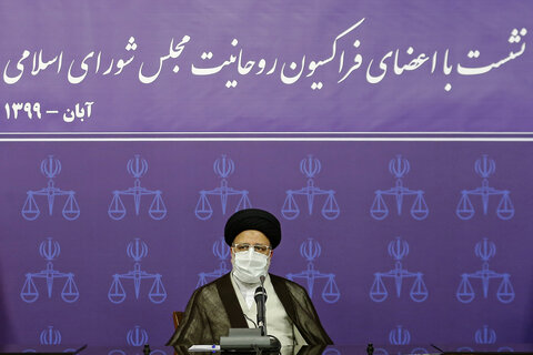 تصاویر/ نشست اعضای فراکسیون روحانیت مجلس شورای اسلامی با رئیس قوه قضاییه
