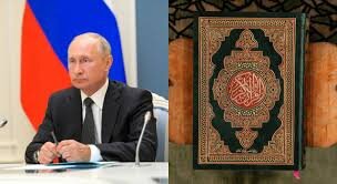 Verses of Holy Quran read by Putin on Russian national unity day