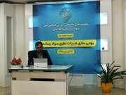 نشست "بومی‌سازی ادبیات نظری سواد رسانه‌ای" برگزار شد