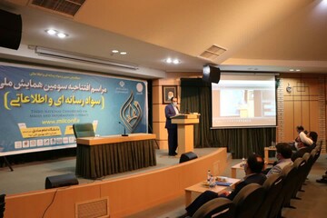 ضعف سواد رسانه ای، جامعه ما را در بحران ها با چالش مواجه می کند