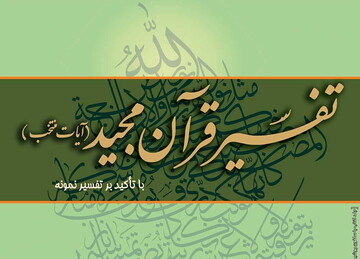 برگزاری نشست های قرآنی رمضان برای بانوان طلبه لرستانی