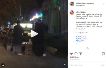 فیلم/ طلبه‌ای که مشغول فروشندگی است