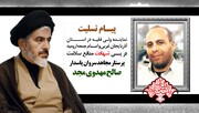 قدردانی امام جمعه ارومیه از مجاهدت‌های کادر درمان / تسلیت شهادت مدافع سلامت