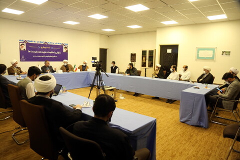 نشست وبیناری «سازش یا مقاومت؛ هزینه ها و فرصت ها» در قم