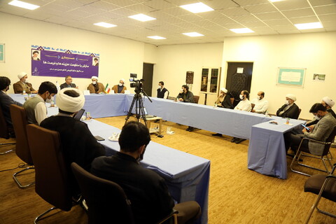 نشست وبیناری «سازش یا مقاومت؛ هزینه ها و فرصت ها» در قم