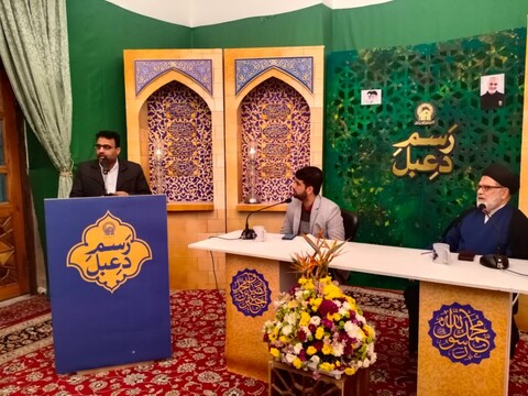 حرم امام رضا (ع) میں منعقدہ ایک بین الاقوامی محفل مقاصدہ بہ عنوان رسم دعبل