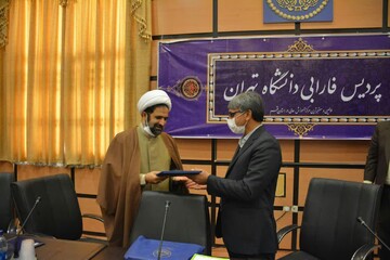 تفاهم نامه همکاری پردیس فارابی دانشگاه تهران با دانشگاه بین المللی اهل بیت(ع)