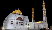 عمان میں بڑی مساجد کو کھولنے کا فیصلہ