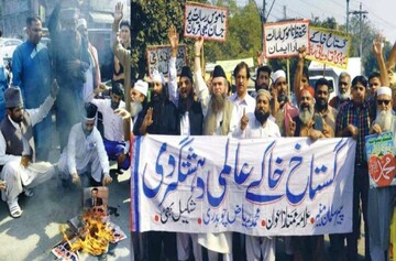 تظاهرات میلیونی در پاکستان در اعتراض به اهانت به پیامبر گرامی اسلام