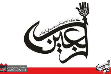 امضای تفاهنامه بین ستاد اربعین و سامانه هیئت آنلاین