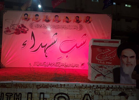 تصاویر/ آئی ایس او کراچی کا سالانہ ڈویژنل کنونشن کی تصویری جھلکیاں