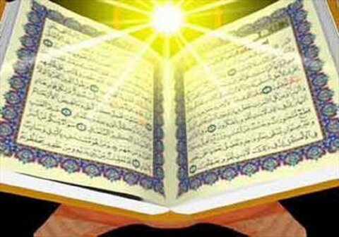 حفظ قرآن