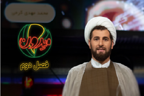 روحانی کار آفرین کرمانشاهی میهمان «برنامه میدون» شد