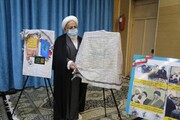 تصاویر/ رونمایی از طرح 4 هزار ختم قرآن و 4 میلیون صلوات در یزد